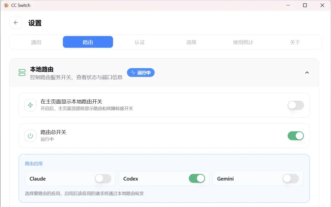 把Kimi接入Codex,告别封号焦虑与付费门槛,国产模型Agent落地实操指南 把Kimi接入Codex,告别封号焦虑与付费门槛,国产模型Agent落地实操指南
