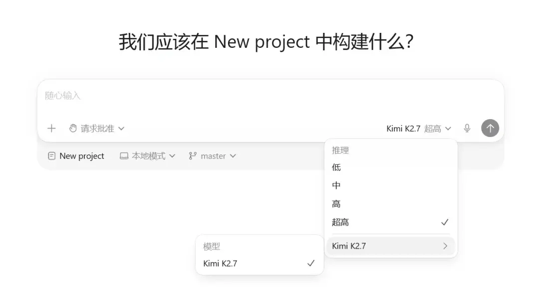 把Kimi接入Codex,告别封号焦虑与付费门槛,国产模型Agent落地实操指南 把Kimi接入Codex,告别封号焦虑与付费门槛,国产模型Agent落地实操指南