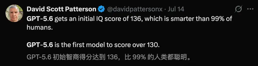 GPT-5.6实测，IQ136突破天才线，但高分不等于通用AGI