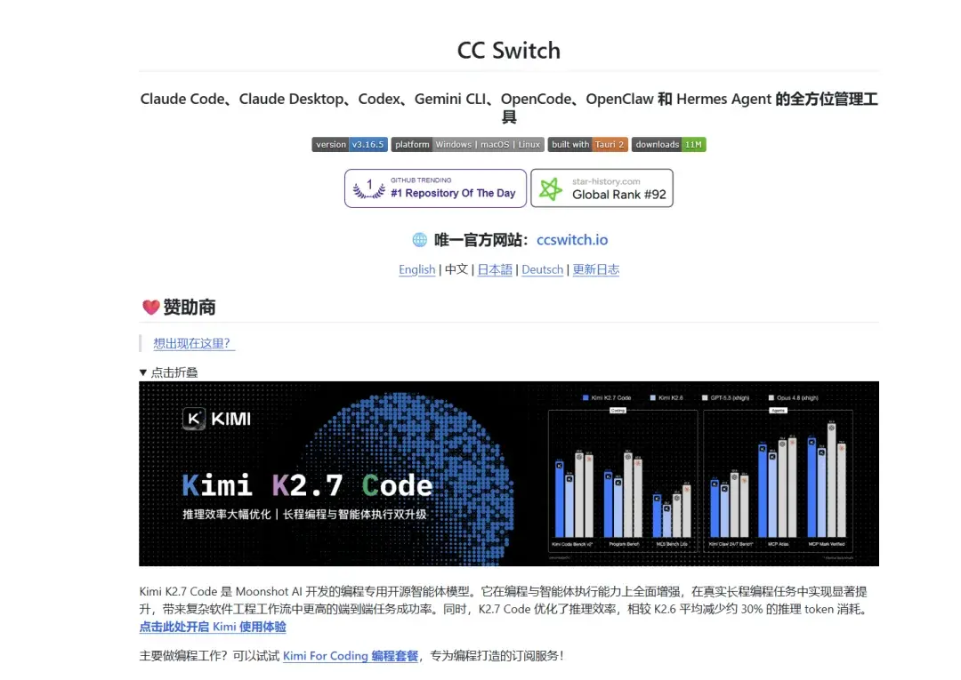 把Kimi接入Codex，告别封号焦虑与付费门槛，国产模型Agent落地实操指南