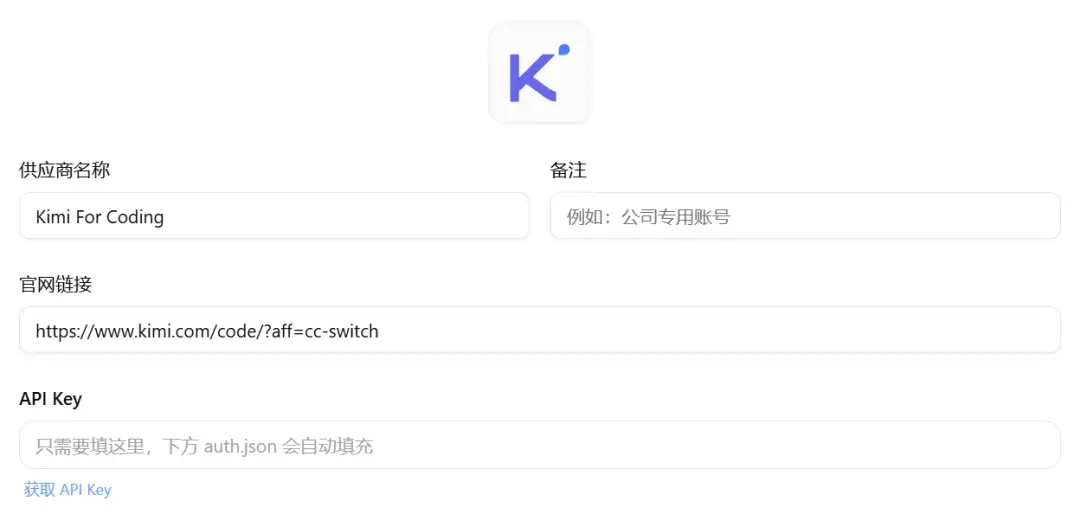 把Kimi接入Codex,告别封号焦虑与付费门槛,国产模型Agent落地实操指南 把Kimi接入Codex,告别封号焦虑与付费门槛,国产模型Agent落地实操指南