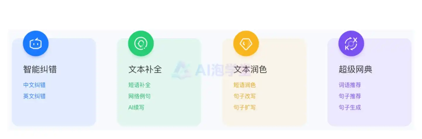 智元兔AI