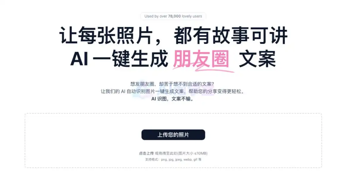 文状元