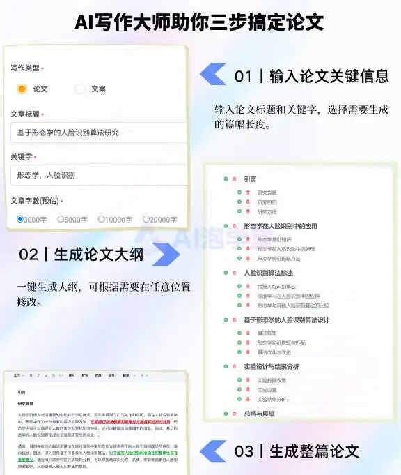 Scholingo靠岸妙笔