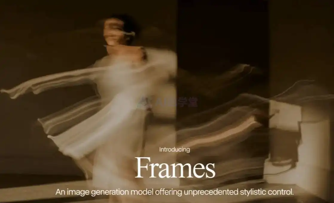 Frames - 让换背景和风格迁移变得像喝水一样简单