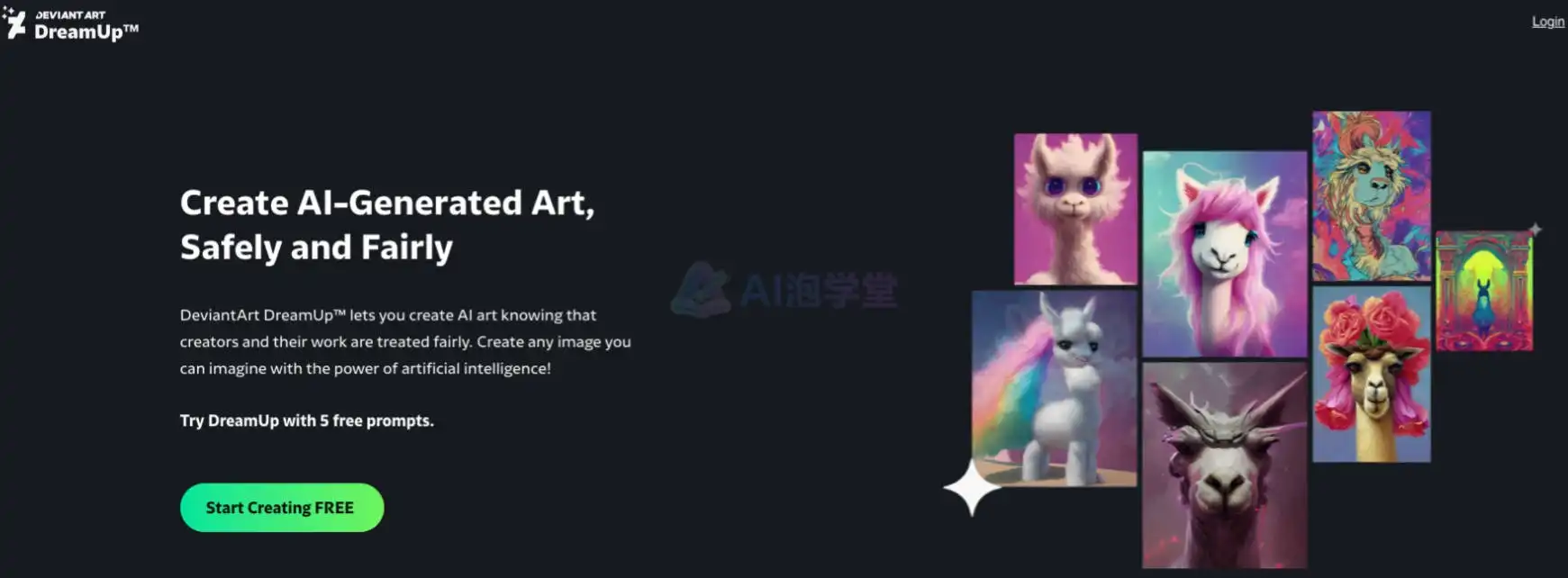 DreamUp - 文生图玩出新花样,细节控慎入 DreamUp - 文生图玩出新花样,细节控慎入