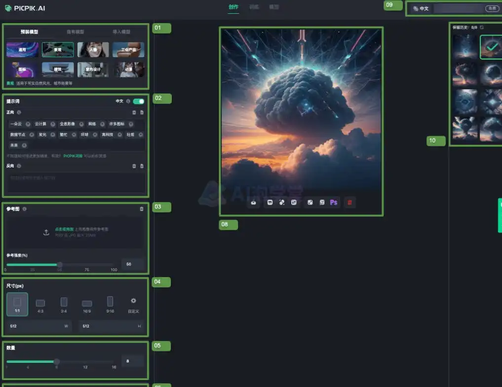 PICPIK.AI