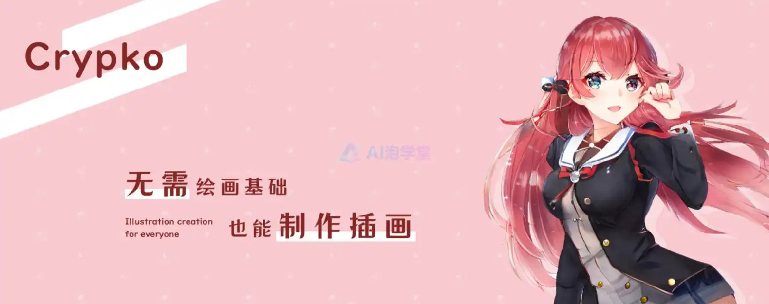Crypko.Ai