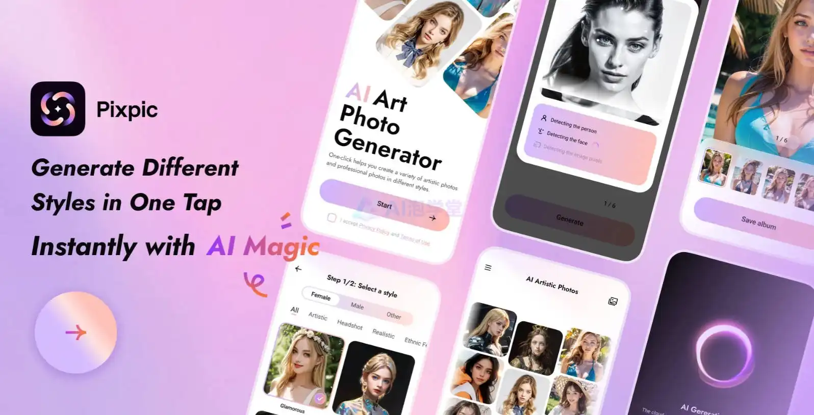 Pixpic - 全中文AI图像工具,一键生成创意图片 Pixpic - 全中文AI图像工具,一键生成创意图片