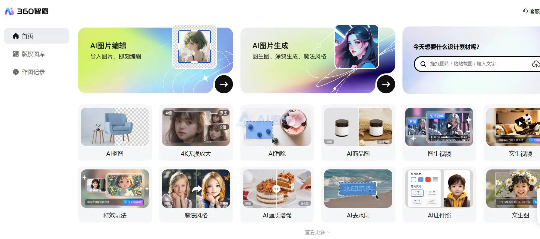 ZMO.AI