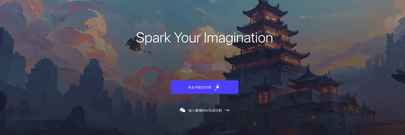 笔魂AI绘画