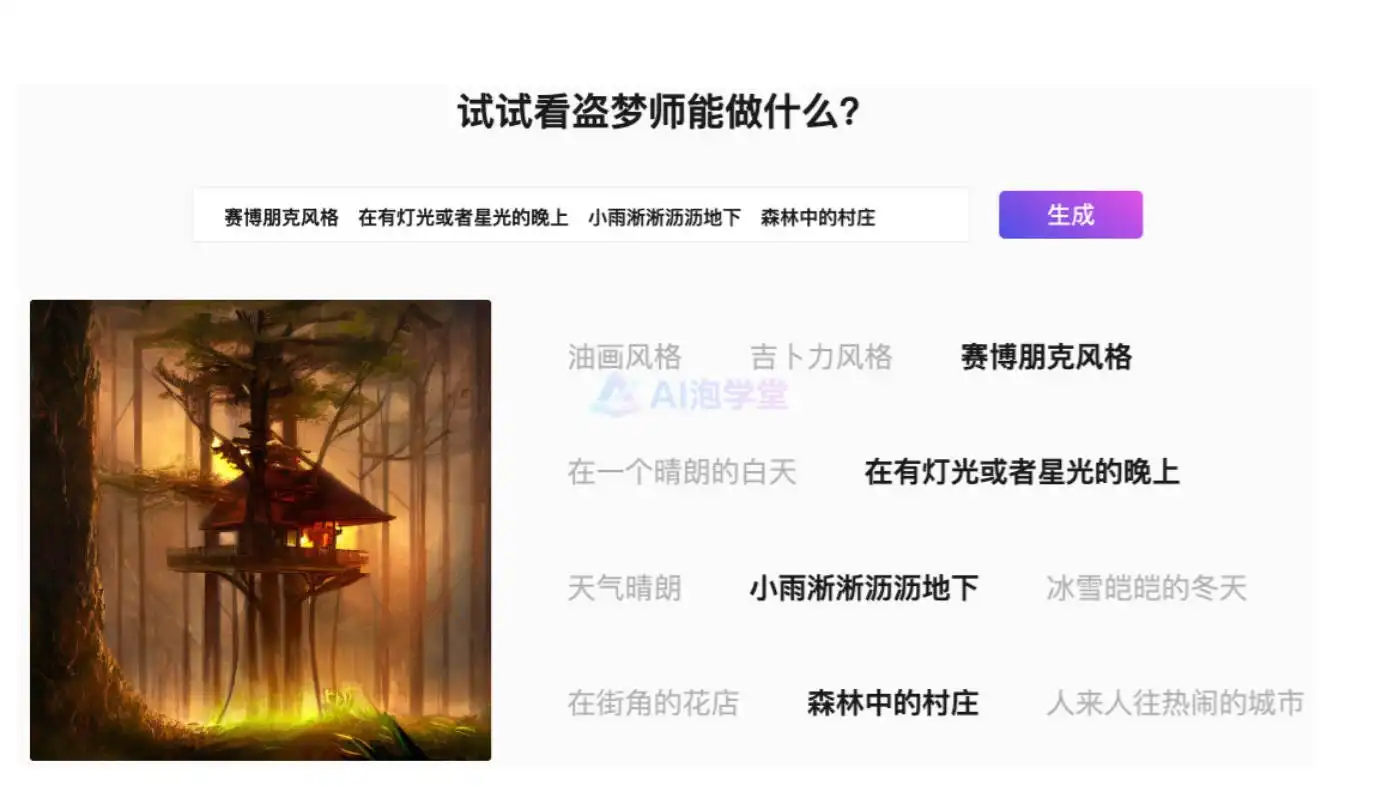 Seedream 3.0 - 国产AI图像生成新标杆，细节控福音