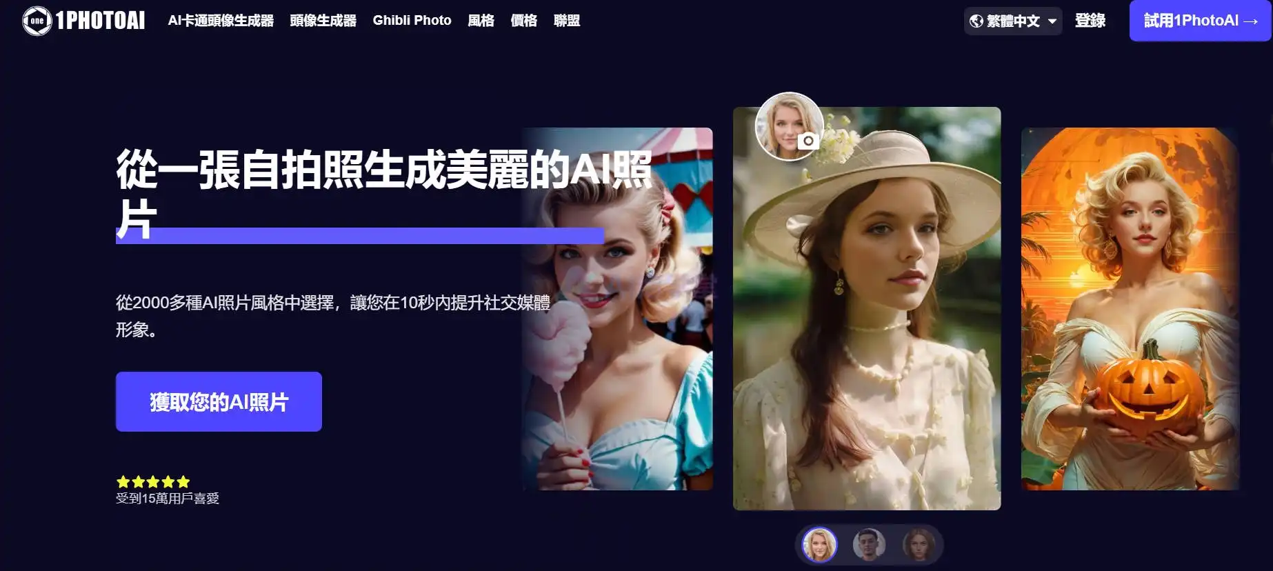 摩笔马良