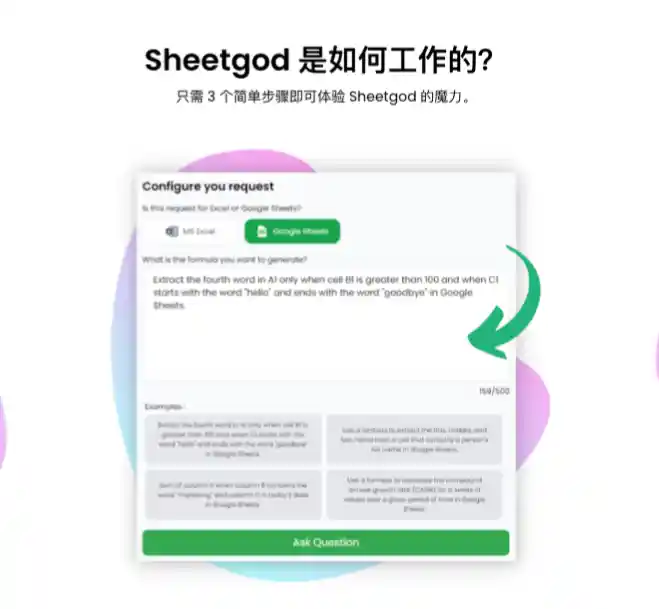 超算互联网