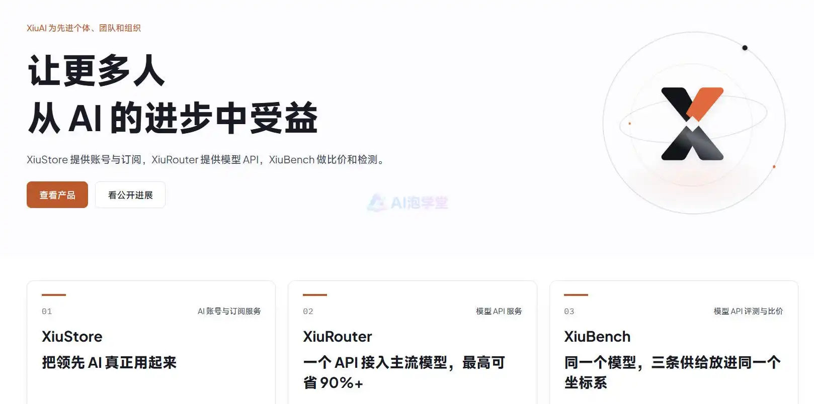 AI提示语 - 你的AI绘画提示词翻译官 AI提示语 - 你的AI绘画提示词翻译官