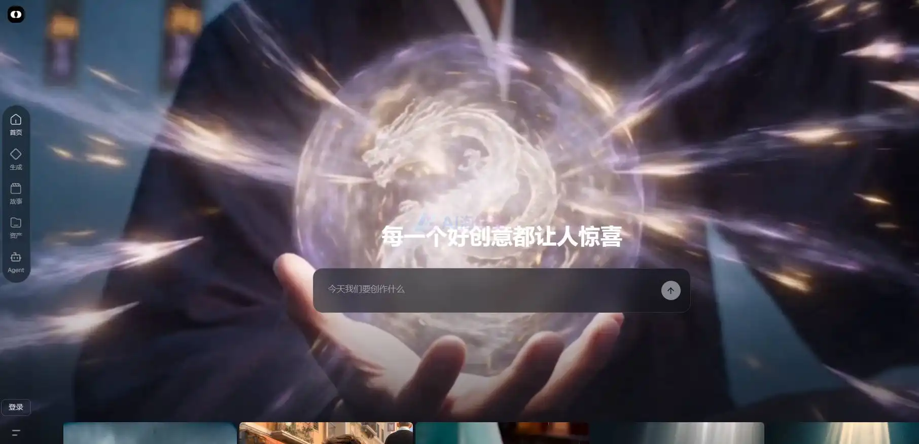 道影AI