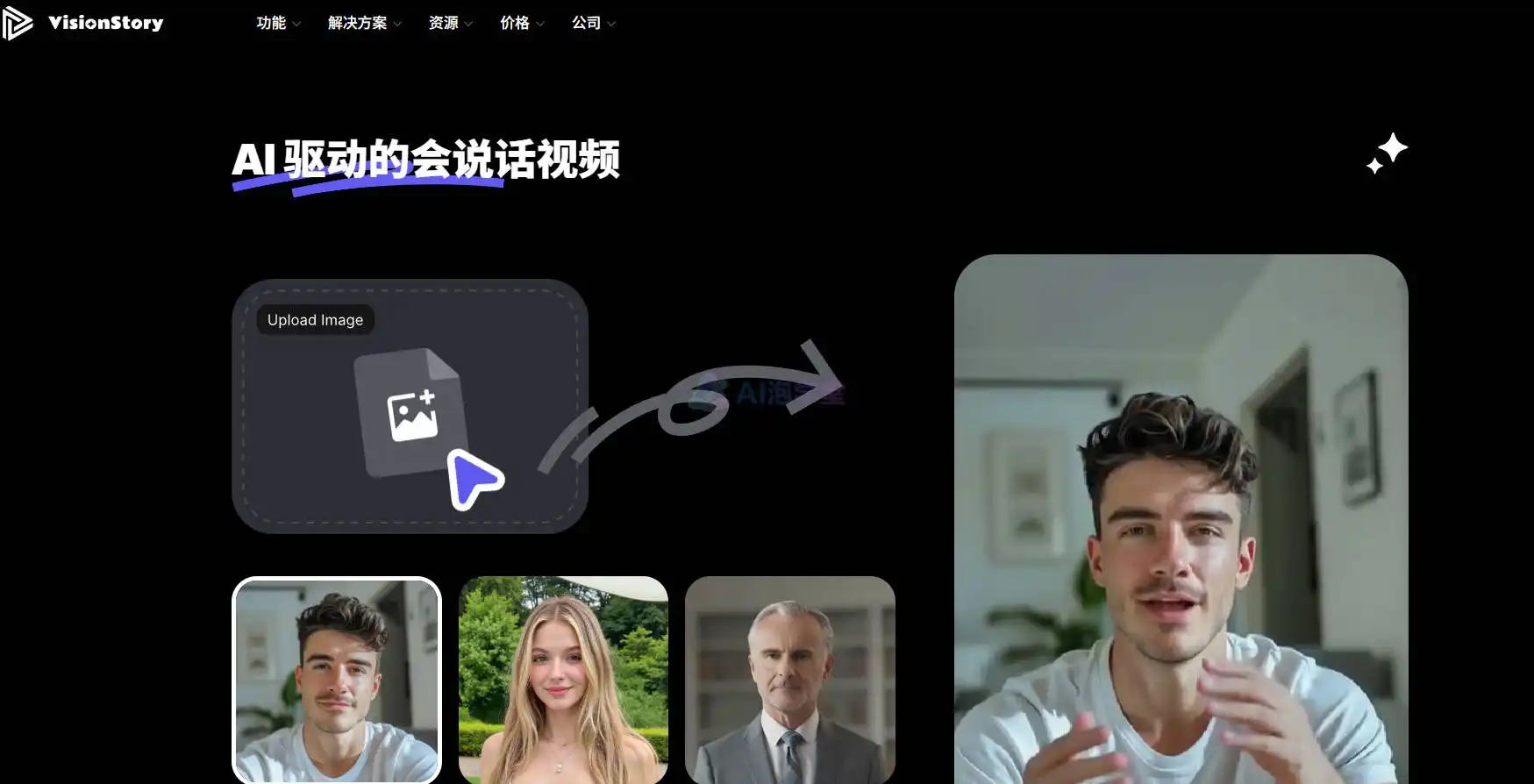 VisionStory - 你的AI导演,但离大片还差一步 VisionStory - 你的AI导演,但离大片还差一步
