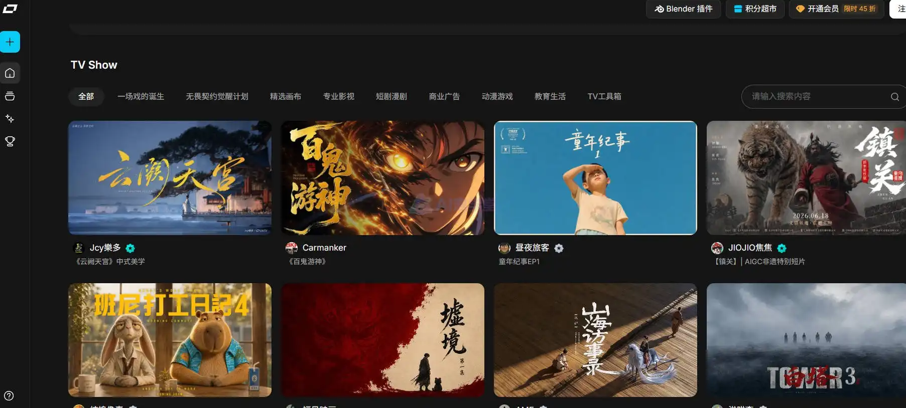 HappyHorse - 让视频制作像聊天一样简单