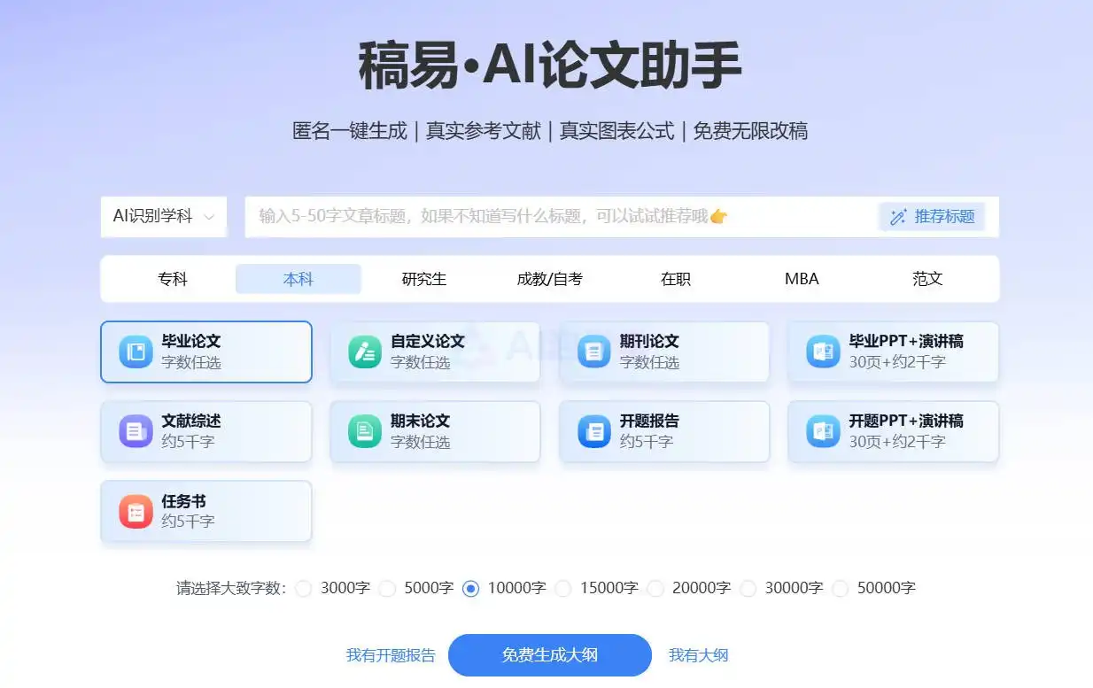 万兴剧厂