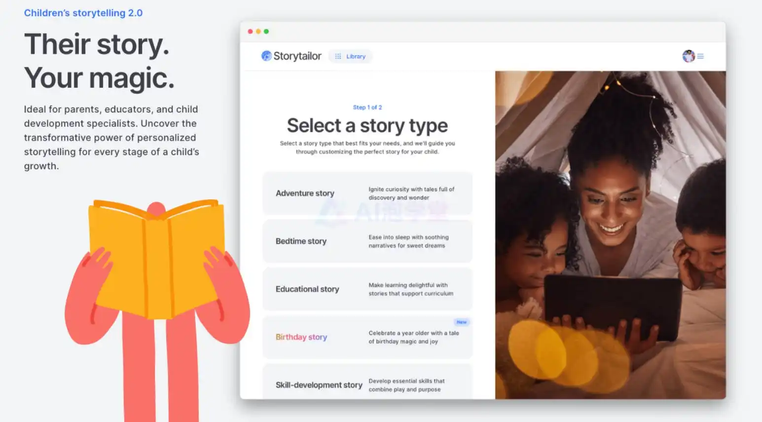 Storytailor.ai - 让 AI 帮你把故事讲得精彩
